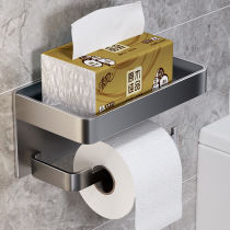 Toilet Toilet Paper Box Toilet Pumping Paper Rolls Paper Placement Box Washroom Free Rolls Paper Rack Tissues Box Shelve Shelf