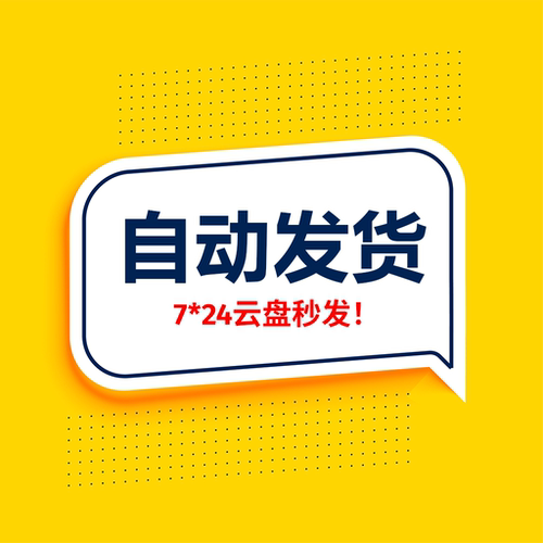 y2k风格平面设计素材海报传单纹理纹样花纹贴纸贴画插图插画横幅 - 图1