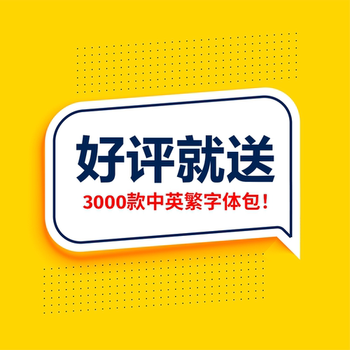 y2k风格平面设计素材海报传单纹理纹样花纹贴纸贴画插图插画横幅 - 图2