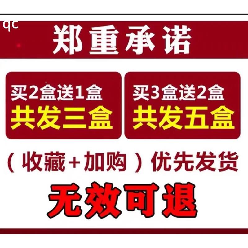 同仁堂美白祛斑霜祛去老人斑专用药除老年晒斑祛斑强力去斑的药膏-图1