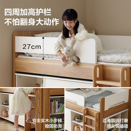 全友家居现代简约1米2单人儿童床青少年半高床衣柜一体床 - 图2
