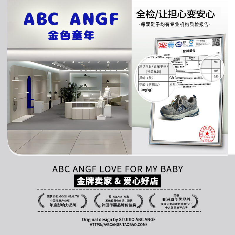 ABC ANGF中国2024春季新款儿童运动鞋女童魔术贴老爹鞋男童跑步鞋 - 图1