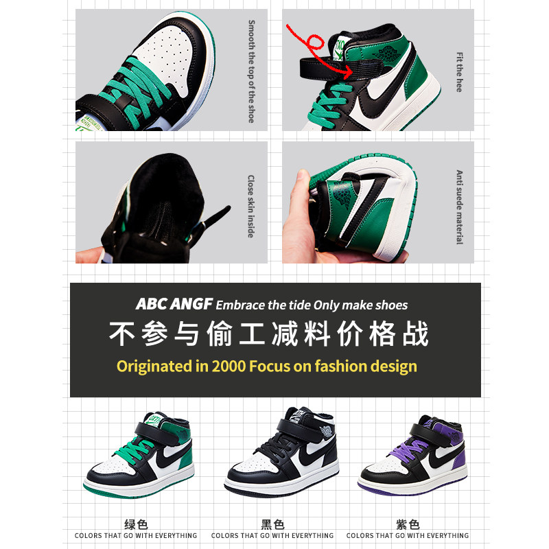 @ABC ANGF~国潮AJ系列~儿童板鞋2026秋冬款男童鞋女童防滑运动鞋,淘宝优惠券,粉丝福利购,淘宝优惠卷