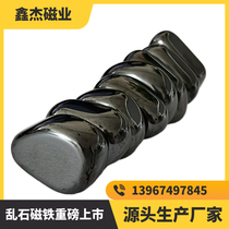 Special Injection Force Training Magnetic Attraction Toy Mess Stone Magnet Source Factory Straight For