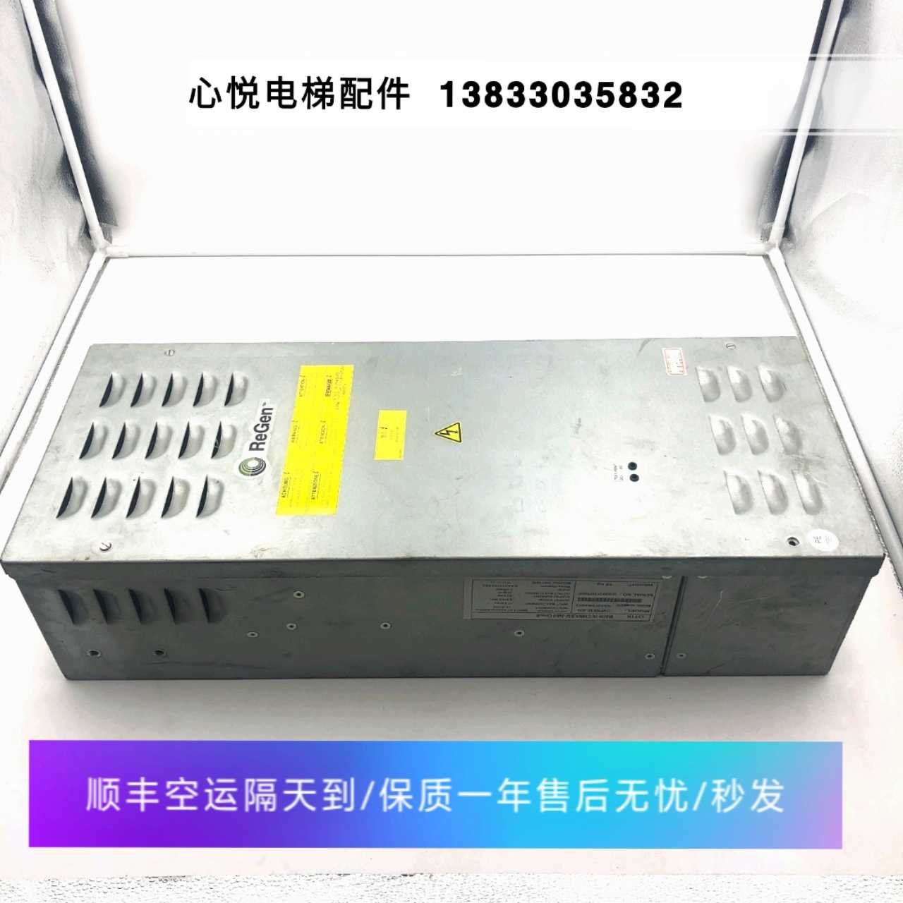 奥的斯OVFR2B-402变频器KCA KAA21310ABF2电梯OVFR03B-402原装-图1