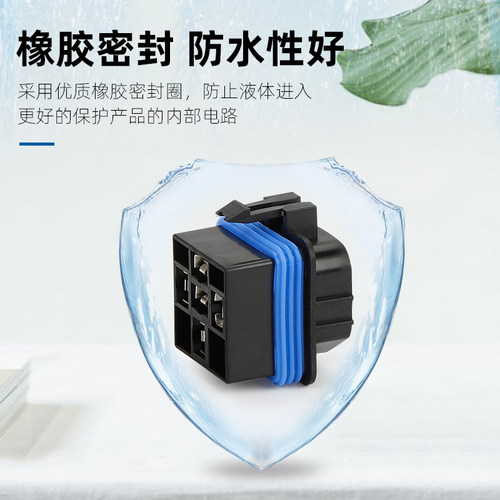 防水一体化汽车继电器12V40A四脚五脚车用继电器含带线插座改装用 - 图0