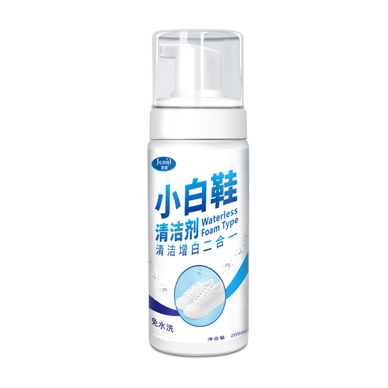 小白鞋去污免洗擦鞋神器去黄清洗剂 君娜洗护鞋油