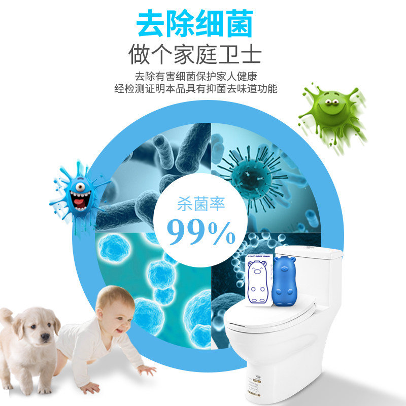 洁厕灵宝液厕所马桶神器去异味香味 君娜洗护马桶清洁剂/洁厕剂