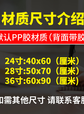 儿童数字挂图10海报贴纸宝宝