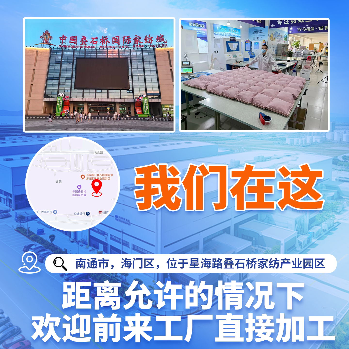 旧羽绒服改羽绒被翻新加工全棉被壳防跑绒直播翻新鹅绒被全程视频
