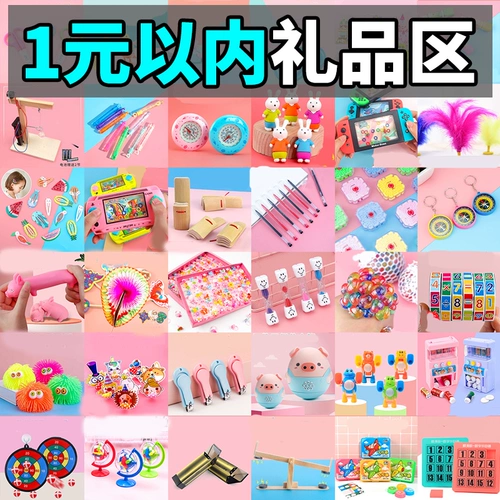 Детская награда для детского сада, подарок на день рождения, обучение