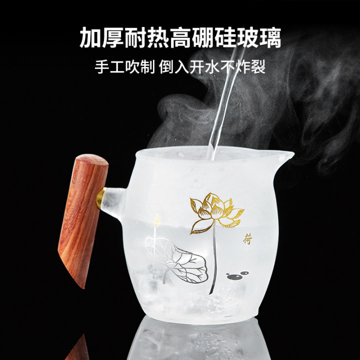 玻璃公道杯加厚耐热高档茶滤网套装茶海过滤泡茶漏分茶器功夫茶具-图2