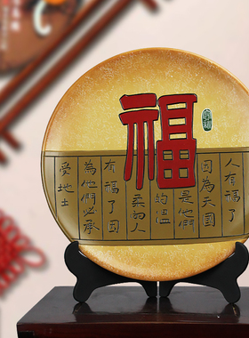 国风手绘中式圆盘家居装饰创意