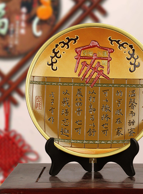 摆件大井陶瓷礼物中式风客厅