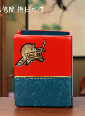 大井陶瓷笔筒中式书桌收纳盒摆件