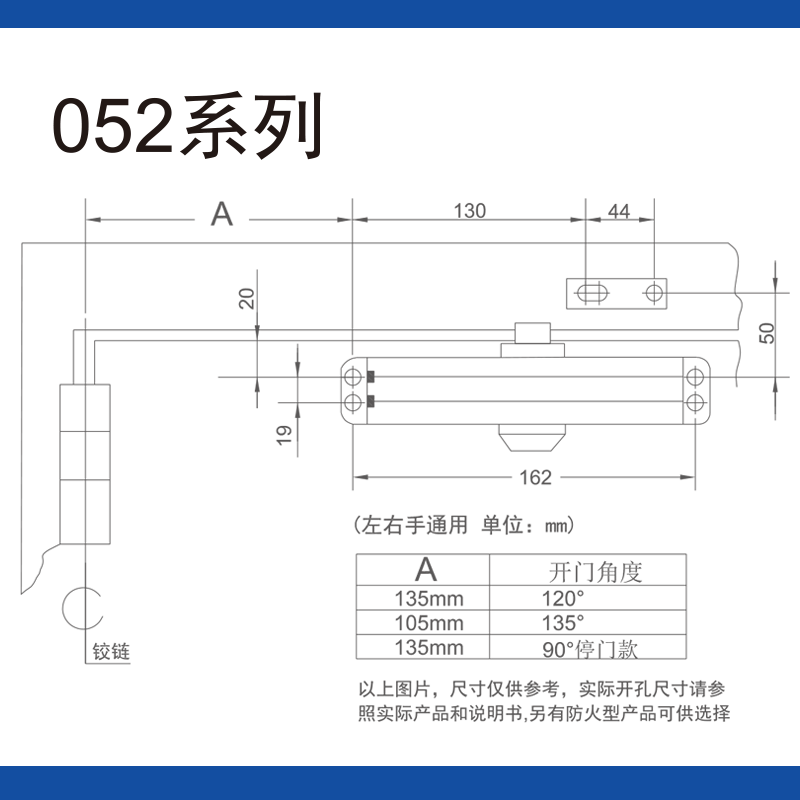 GMT闭门器052/0523A/1523a液压缓冲自动不定位关门器防火门防盗门 - 图2