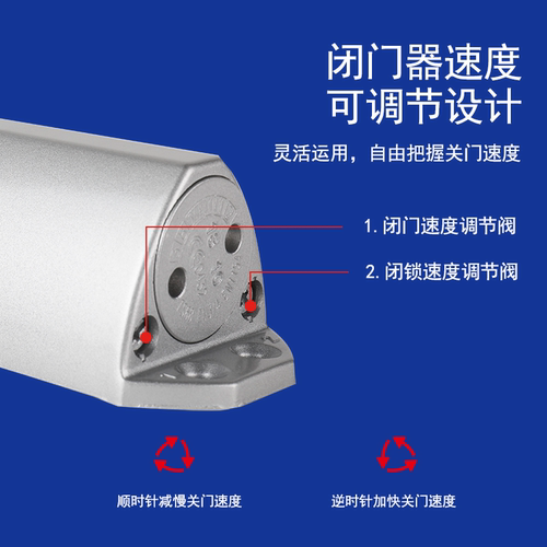多玛凯拔闭门器68液压缓冲不定位自动关门器防盗门家用闭门器防火 - 图1