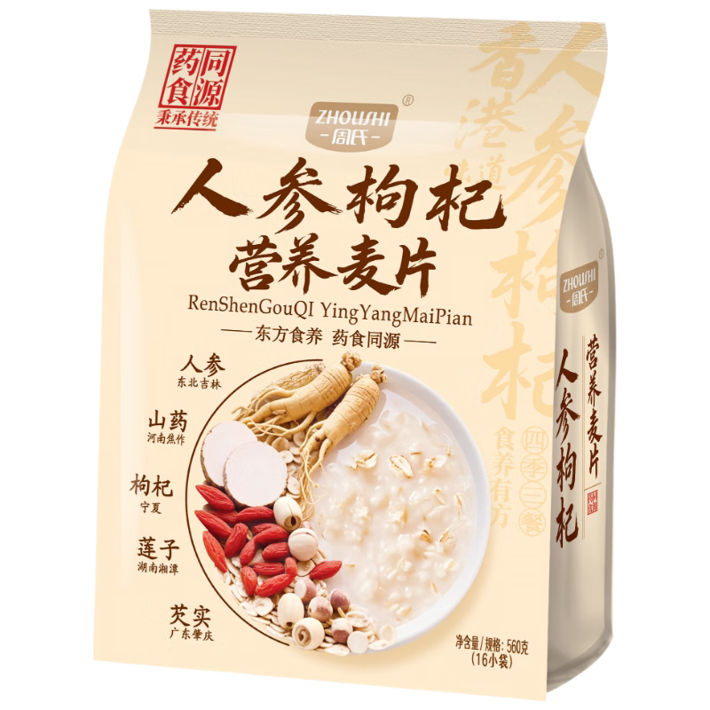 图5
