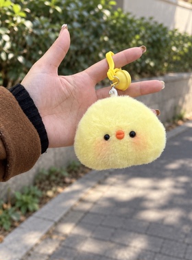 可爱小鸡毛绒包挂件铃铛钥匙扣