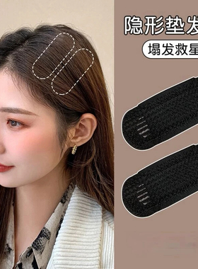 无痕刘海发夹女前额魔术贴
