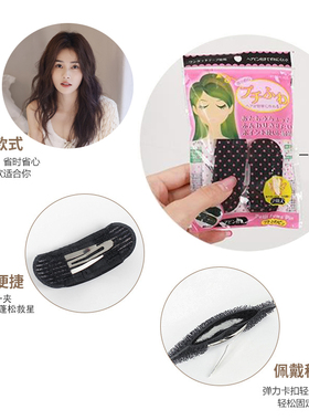韩式增高头发发垫头饰高颅顶夹子