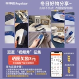 Rongshida Mao Mao Ball Cruning Одежда Raider Получите мяч, идите к мячу и поцарапайте удаление волос.