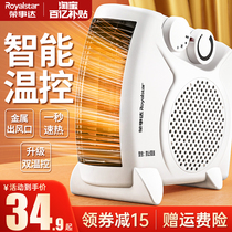 Boom Da Warmer Electric Heating Blower 2023 New Small Sun Home Energy Saving Small Office God Ware Winter