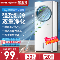 Boom Da Air Conditioning Fan Refrigeration fan Home Dormitory Cold Air Mini add water Cold blower Divine Instrumental Small Air Conditioning Small