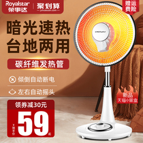 Boom Da Small Sun Warmer Home Energy Saving Power Saving Baking Fire Oven Standing Small Electric Heating Fan Baking Heater Central Heating