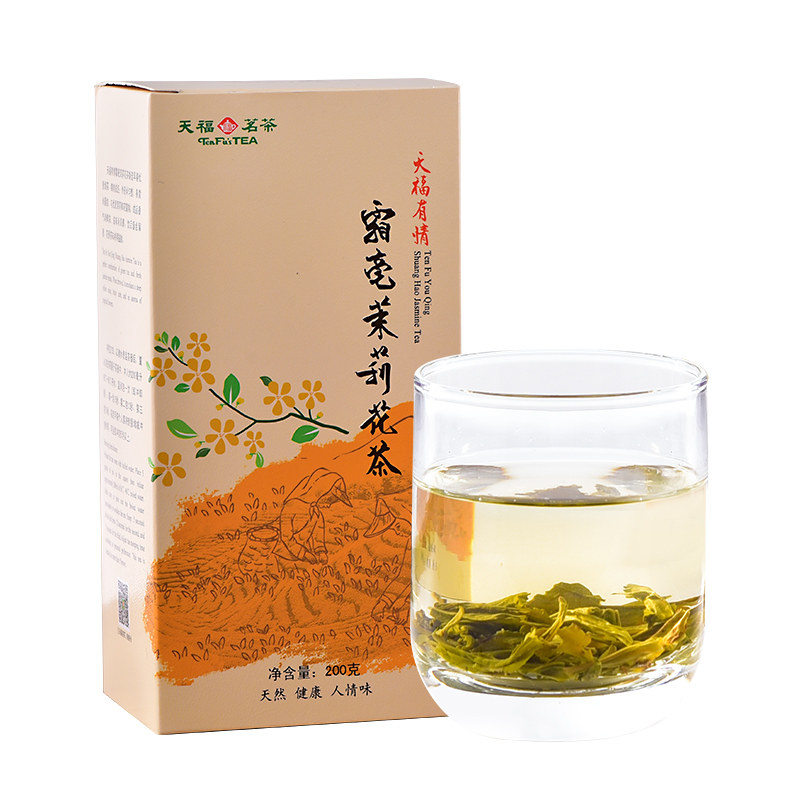 天福茗茶霜毫茉莉花茶 广西特产窨制茉莉花茶新茶叶200g实惠盒装,淘宝优惠券,粉丝福利购,淘宝优惠卷