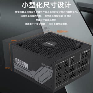 技嘉850W/1000W白色台式机电脑电源 UD1300GM ATX3.0金牌游戏全模