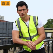 Multi-pocket reflective vest mesh breathable yellow waistcoat Construction construction Horse clip Traffic security Security clothes Inprint