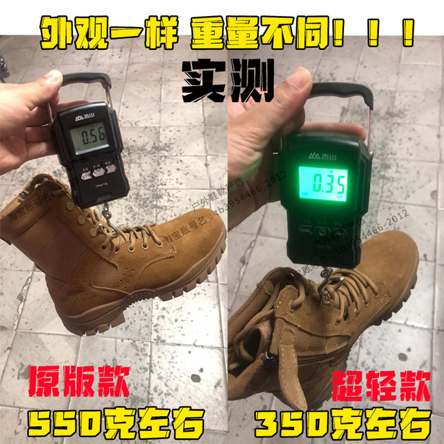 New brown combat boots for men, ultra-light waterproof and puncture-proof desert boots, high-top zipper training boots for women, combat training boots