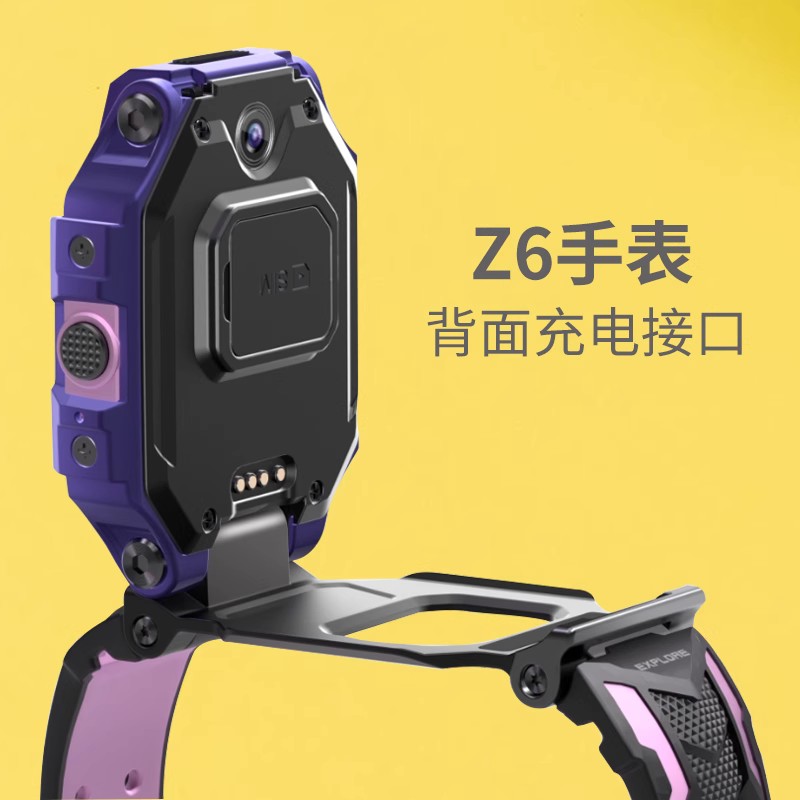 适用小天才手表充电线Z5/Z7A/Z6儿童Z1手表Z2充电器Z3/Z1S/Z2S/Z8 - 图3