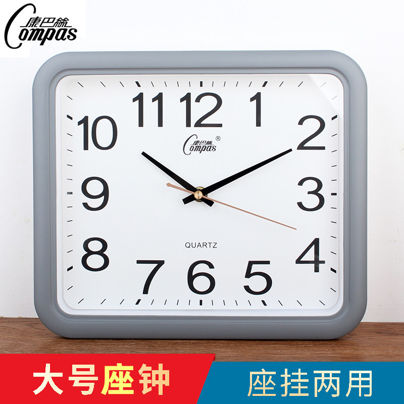 康巴丝静音大号座钟挂钟办公室大字简约支架卧室钟表桌面座钟台钟,淘宝优惠券,粉丝福利购,淘宝优惠卷