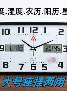 正品三五牌座钟温度湿度星期