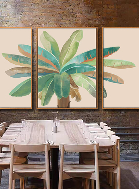 客厅奶油风芭蕉叶装饰画三联画