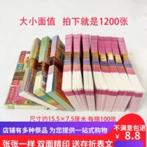 Sacrificial supplies medias paper money paper money size face value burnt paper Yuanbao sacrificial ancestors Anniversary burn Seven Qingming Tombs