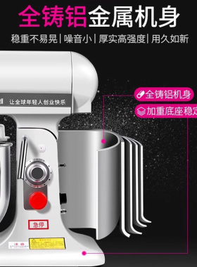 乐创鲜奶机7l商用揉面打蛋器