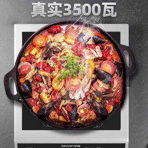 乐创电磁炉3500W大功率火锅商用饭店厨房食堂爆炒平面强力电磁灶