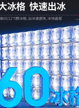 乐创水吧台制冰机商用一体