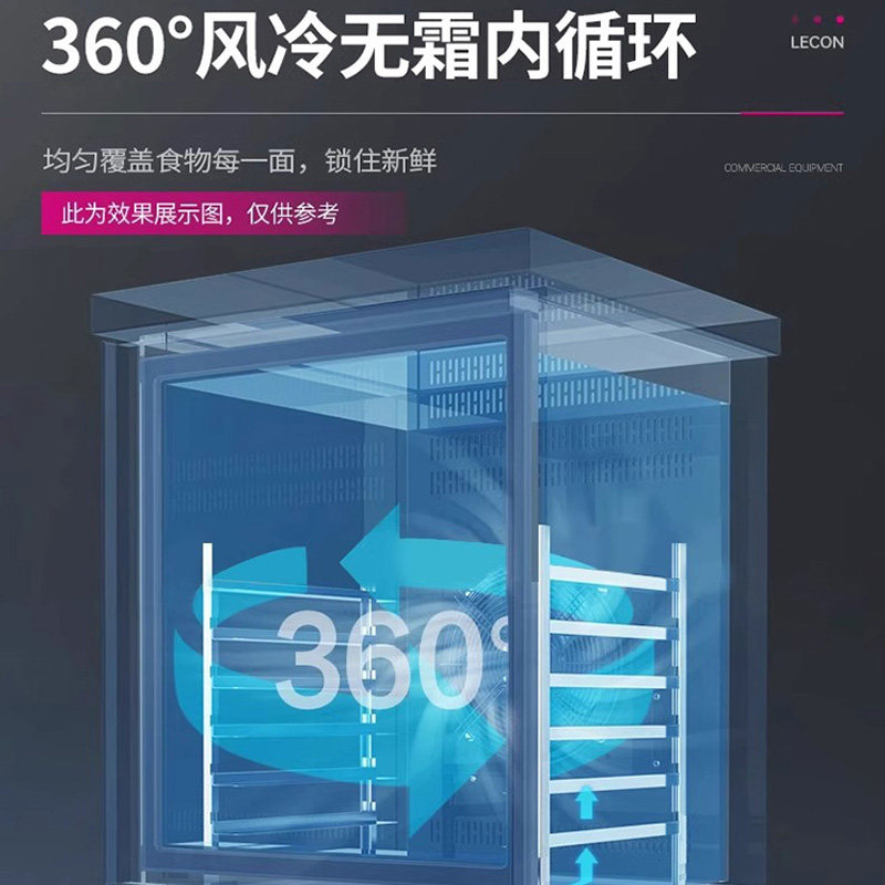 乐创速冻柜商用包饺子海鲜饼盘生胚面团急冻柜插盘冰箱低温速冻机,淘宝优惠券,粉丝福利购,淘宝优惠卷