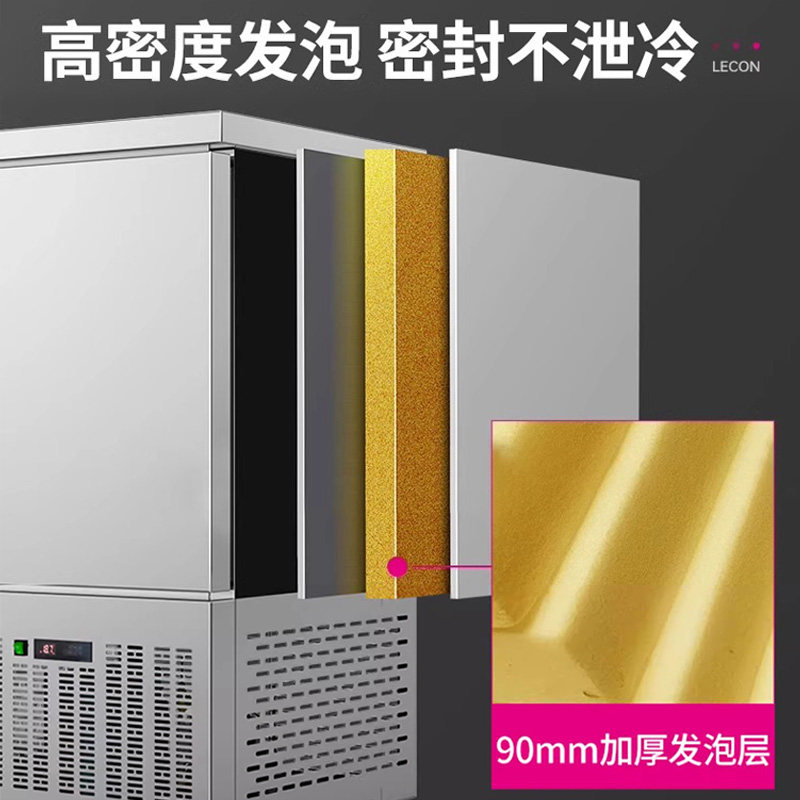 乐创速冻柜商用包饺子海鲜饼盘生胚面团急冻柜插盘冰箱低温速冻机,淘宝优惠券,粉丝福利购,淘宝优惠卷