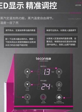 乐创蒸汽全自动奶茶店机