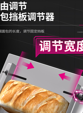 乐创吐司面包切片器器切割器土司