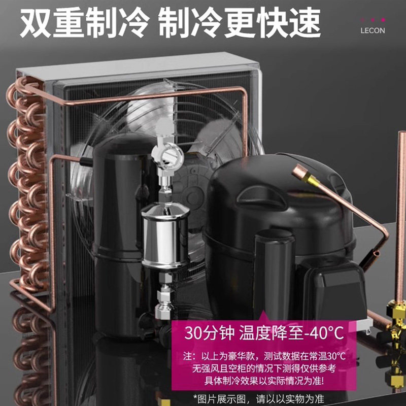 乐创速冻柜商用包饺子海鲜饼盘生胚面团急冻柜插盘冰箱低温速冻机,淘宝优惠券,粉丝福利购,淘宝优惠卷