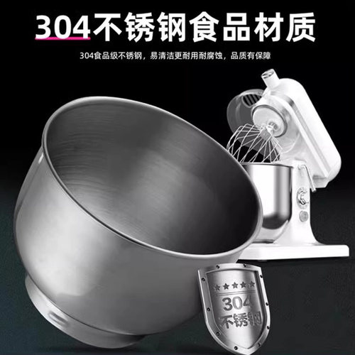 乐创鲜奶机7L和面机商用揉面机搅拌机厨师机打蛋器蛋白奶油打发机 - 图2