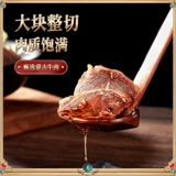 Донг говядина Внутренняя Монголия прерия Соус Соус Соус Соблю