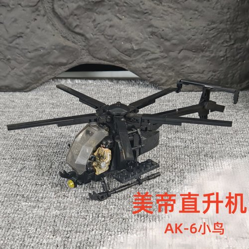 MOC积木AH-6小鸟直升机拼装玩具阿帕奇人仔F22军事美帝空军周边 - 图3