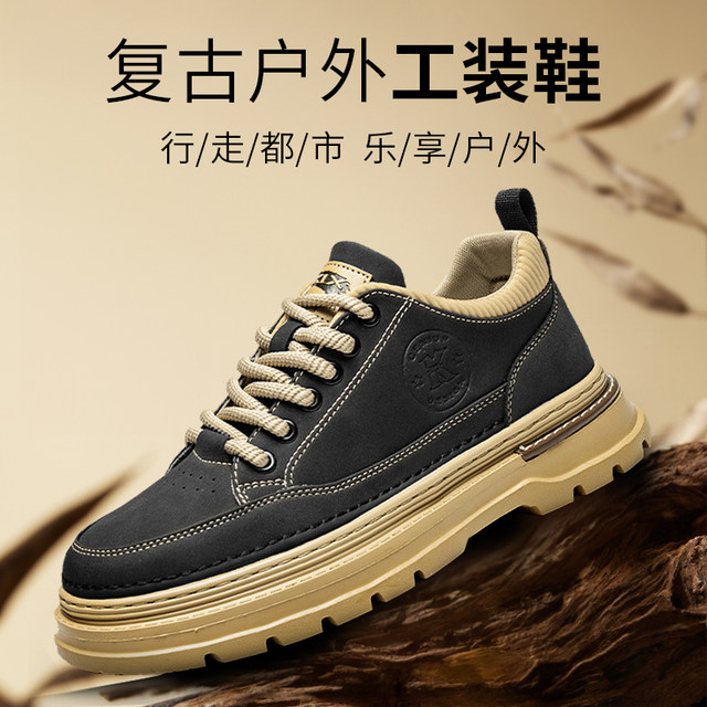 Extra large men's shoes winter 45 high-top work shoes 46 sports and leisure sneakers 47 wide last Martin boots 48 plus velvet